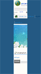Mobile Screenshot of pattani.drr.go.th