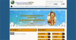 Desktop Screenshot of nara.drr.go.th