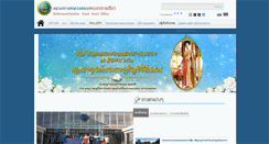 Desktop Screenshot of nmrr.drr.go.th